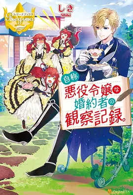 神印王座国漫